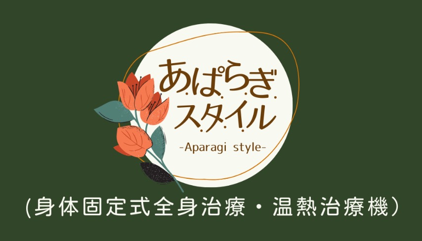 ロゴ_PkoL福利厚生_あぱらぎスタイル