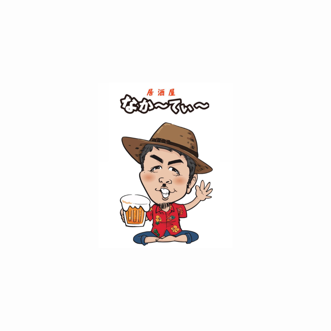 ロゴ②_PkoL福利厚生_居酒屋なかーてぃー那覇国際通り店