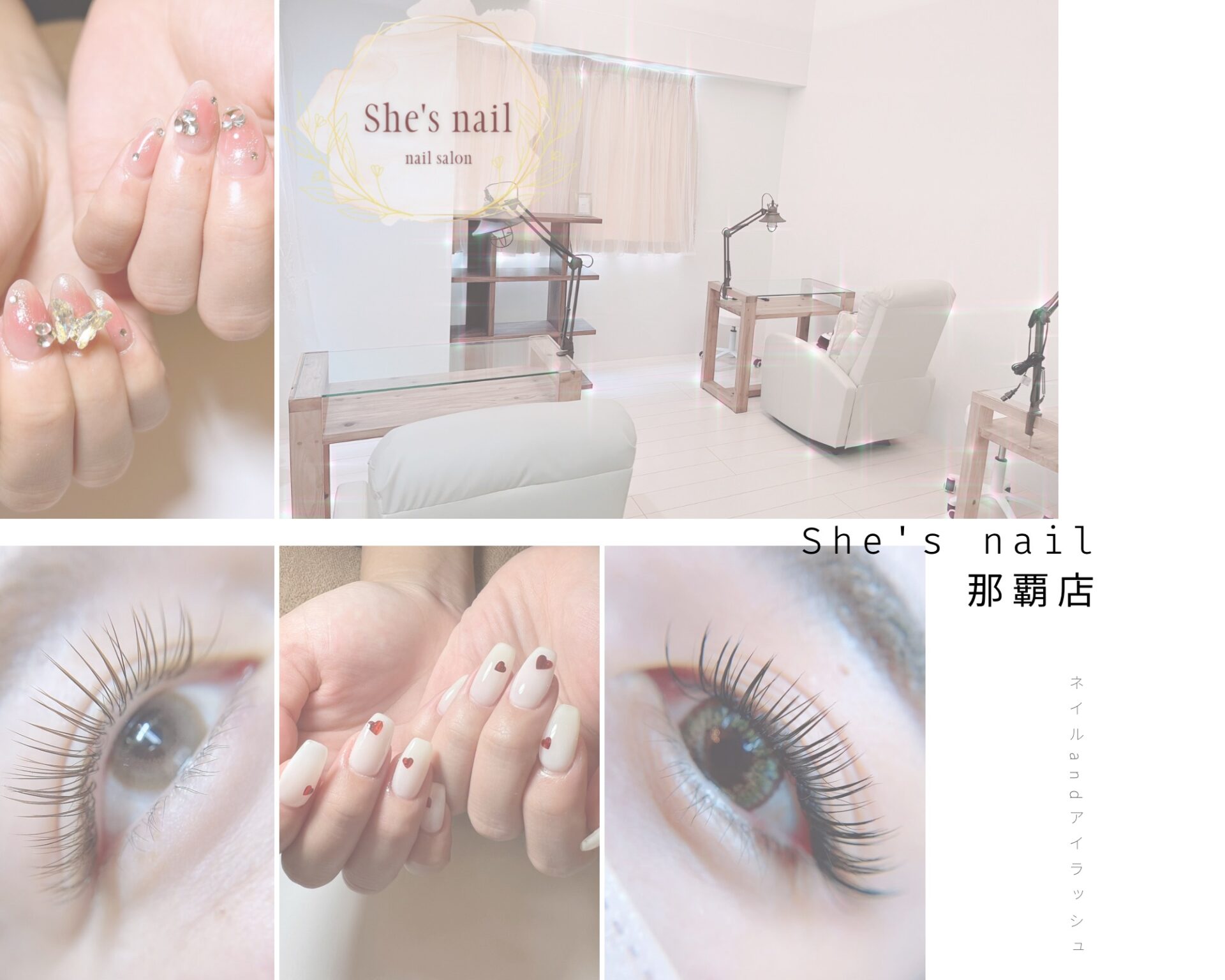 ロゴ_PkoL福利厚生_She's nail 那覇店