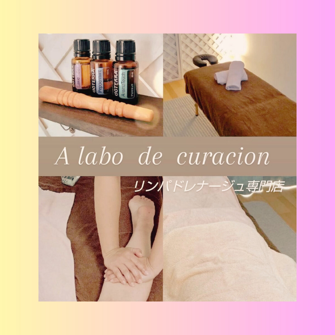 ロゴ_PkoL福利厚生_A labo de curacion