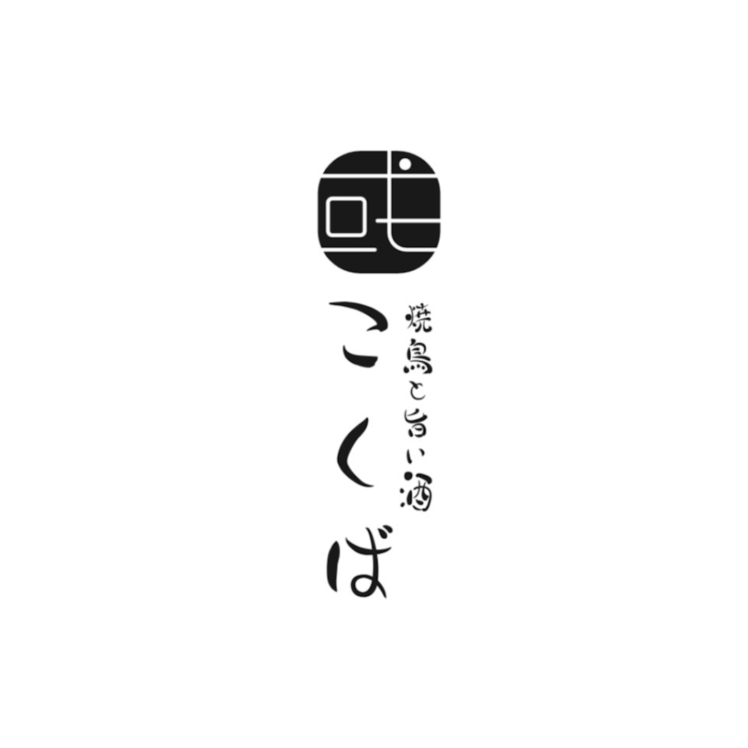 ロゴ修正2_PkoL福利厚生_焼鳥こくば
