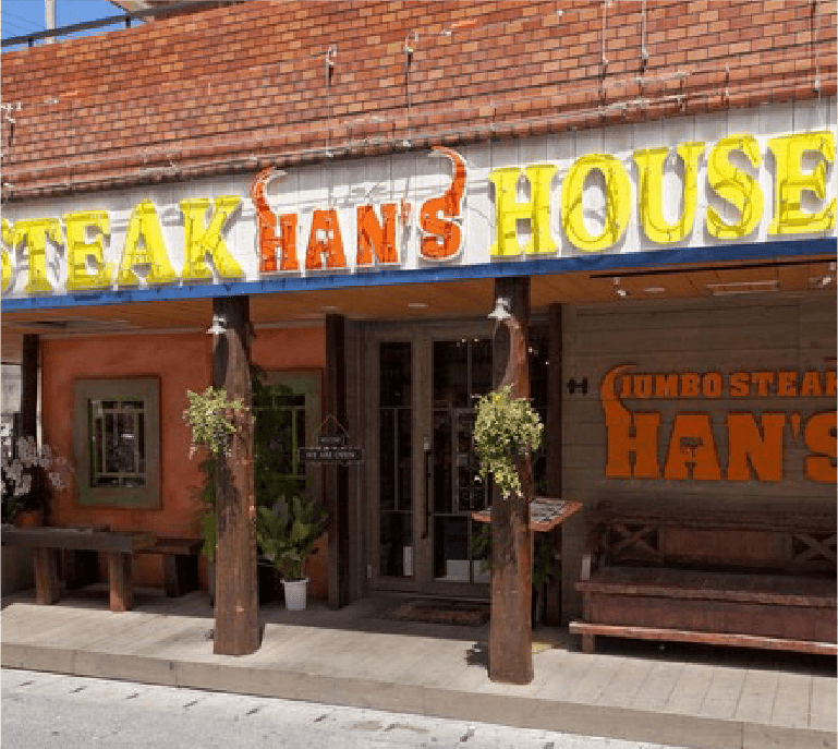 ロゴ_PkoL福利厚生_JUMBO STEAK HAN'S松山店