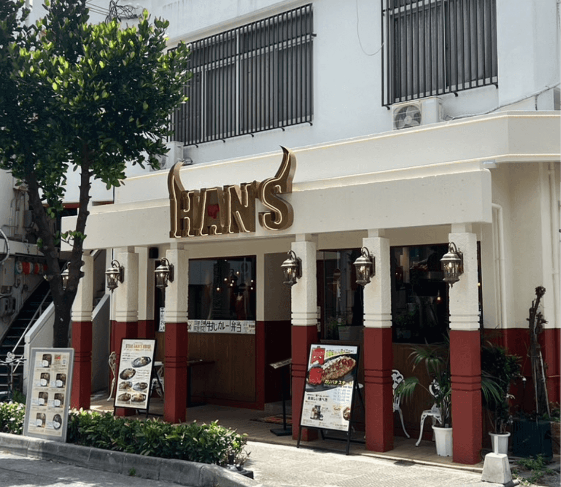 ロゴ_PkoL福利厚生_JUMBO STEAK HAN'S久茂地本店ANNEX