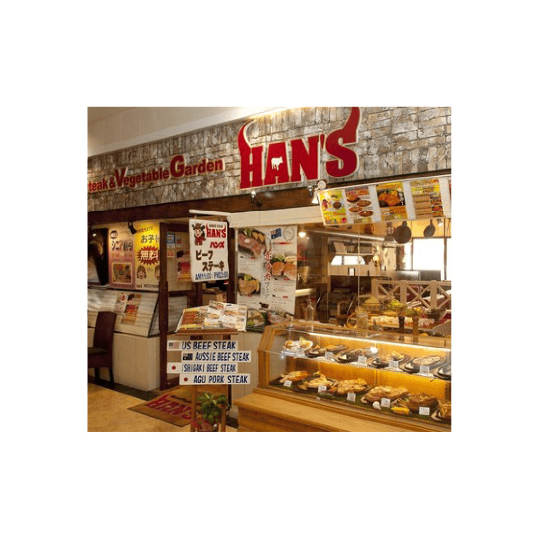 ロゴ修正_PkoL福利厚生_JUMBO STEAK HAN'Sあっぷるタウン店