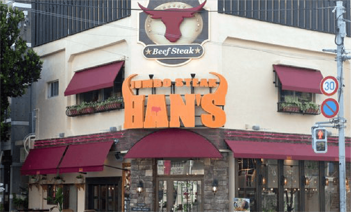 ロゴ_PkoL福利厚生_JUMBO STEAK HAN'S久茂地本店