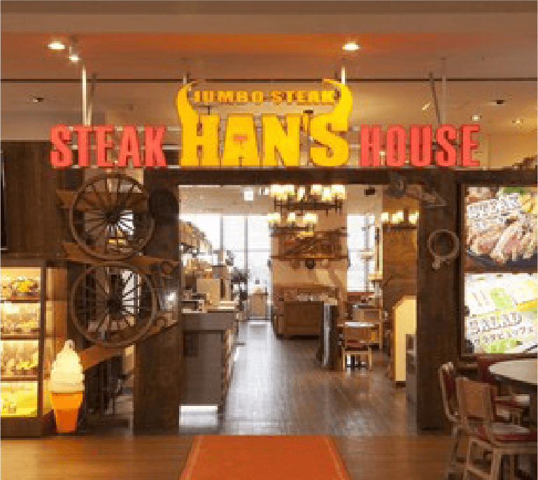 ロゴ_PkoL福利厚生_JUMBO STEAK HAN'S沖縄ライカム店