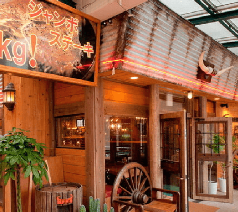 ロゴ_PkoL福利厚生_JUMBO STEAK HAN'S国際通り牧志店