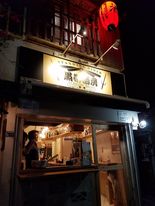 ロゴ_PkoL福利厚生_黒帯酒房