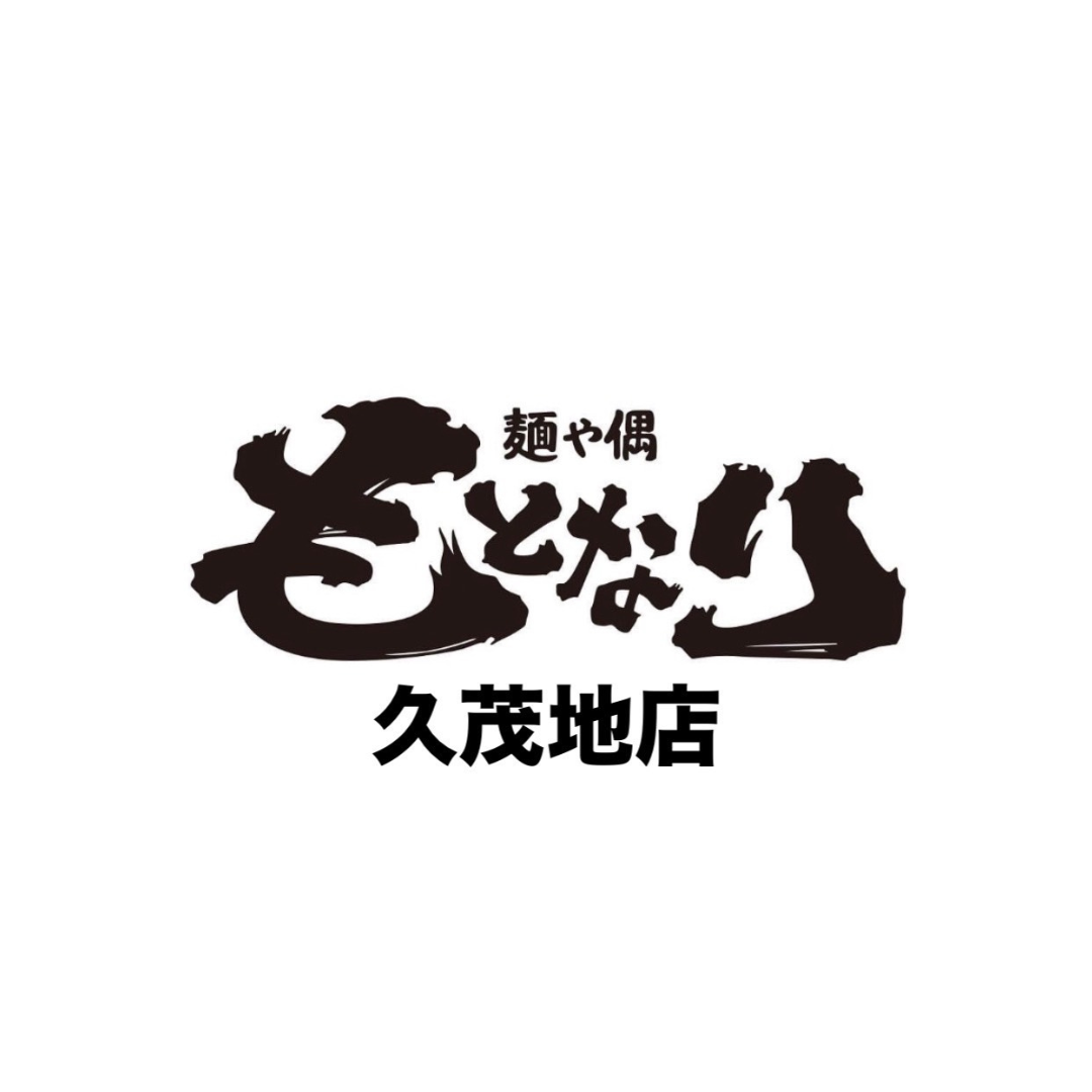 ロゴ_PkoL福利厚生_もとなり久茂地店