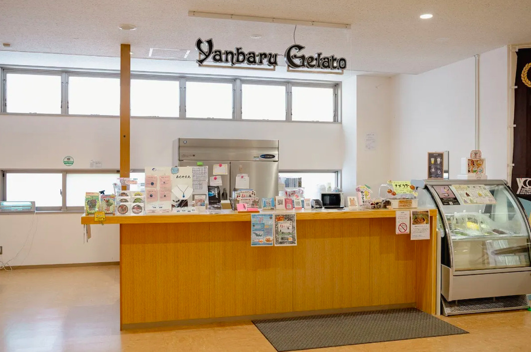 ロゴ_PkoL福利厚生_やんばるジェラート 大石林山店