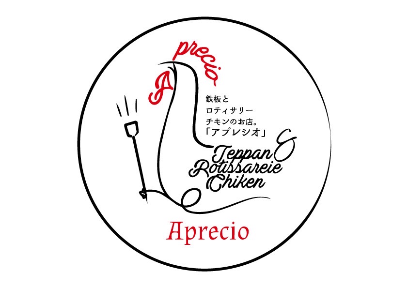 ロゴ_PkoL福利厚生_鉄板・ロティサリーチキン Aprecio