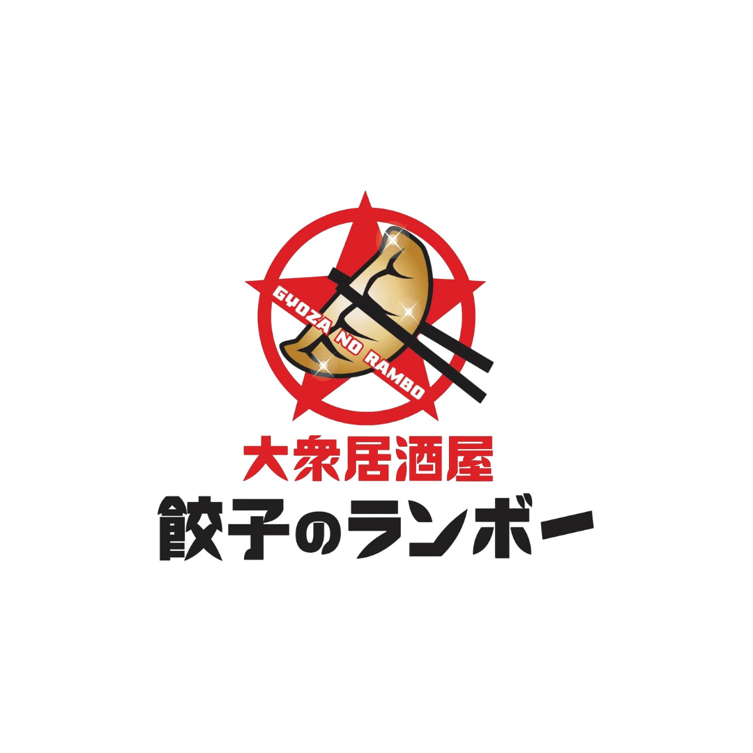 ロゴ修正_PkoL福利厚生_餃子のランボー