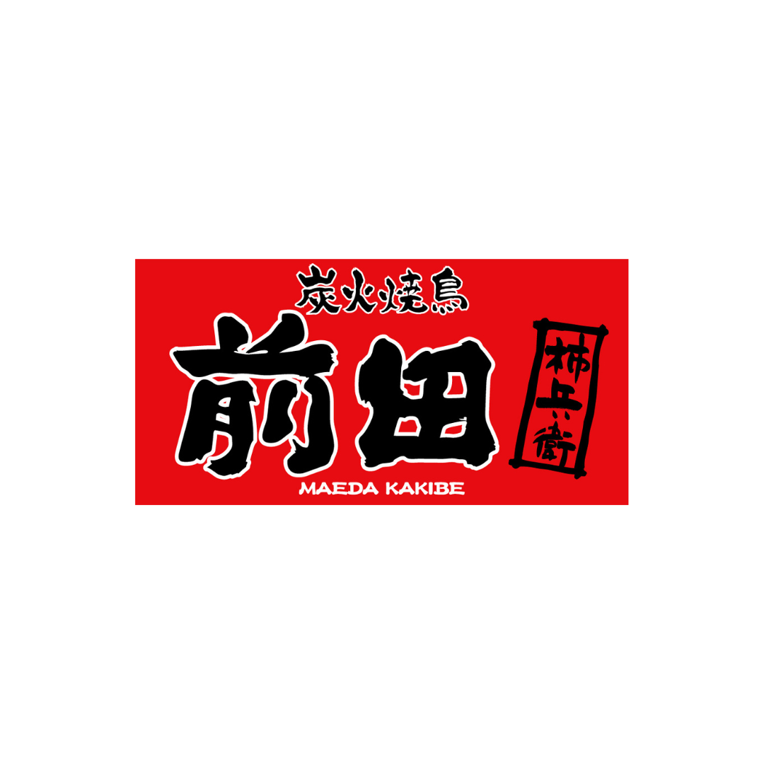 ロゴ修正_PkoL福利厚生_柿兵衛　前田店