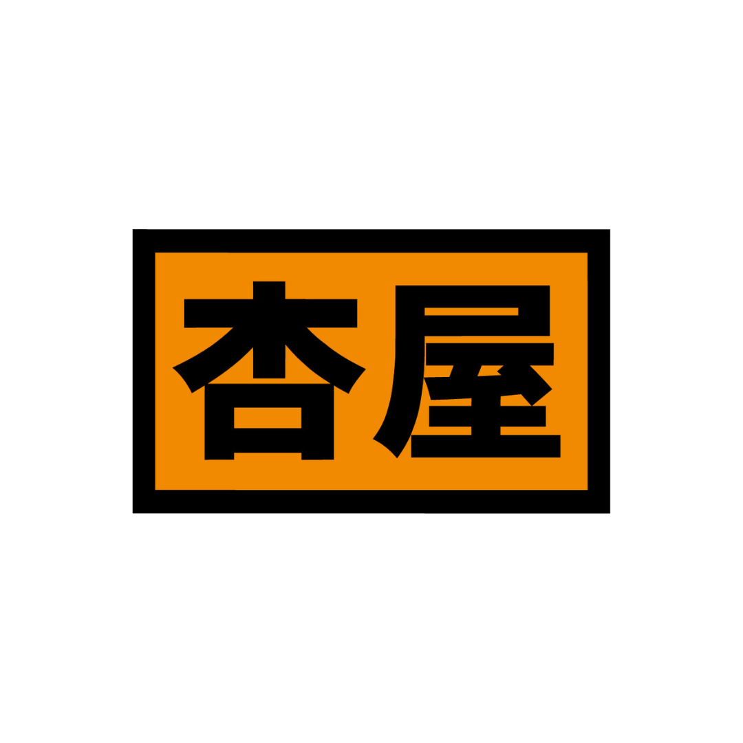 ロゴ修正_PkoL福利厚生_杏屋　豊見城店