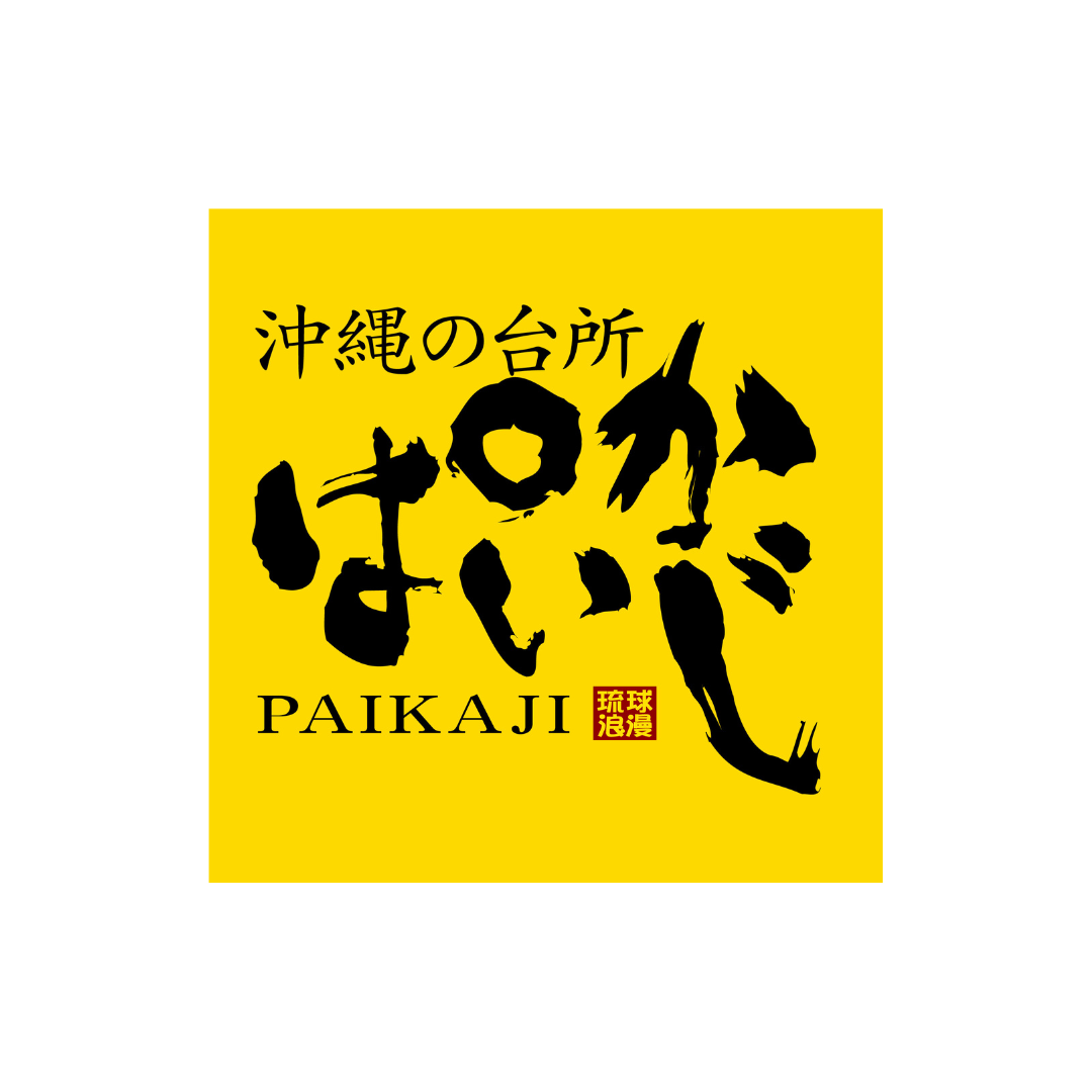 ロゴ修正_PkoL福利厚生_ぱいかじ　小禄店