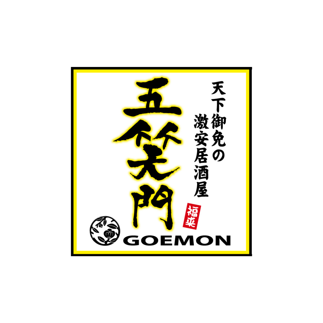 ロゴ修正_PkoL福利厚生_五笑門　あげな店