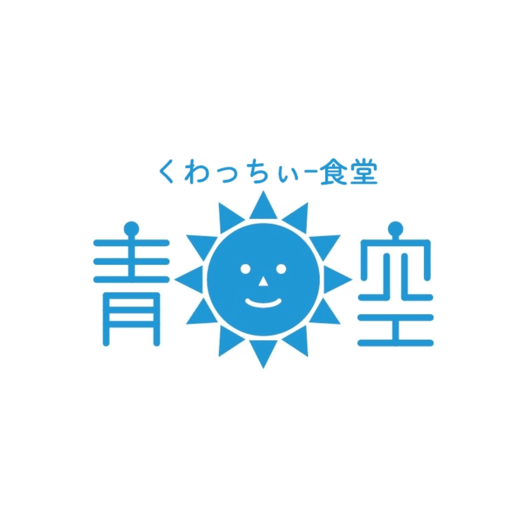 ロゴ修正_PkoL福利厚生_くわっちぃ食堂 青空