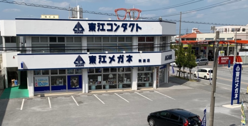 ロゴ_PkoL福利厚生_東江メガネ　美里店