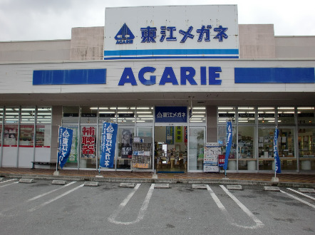 ロゴ_PkoL福利厚生_東江メガネ　イオンタウン宮古店