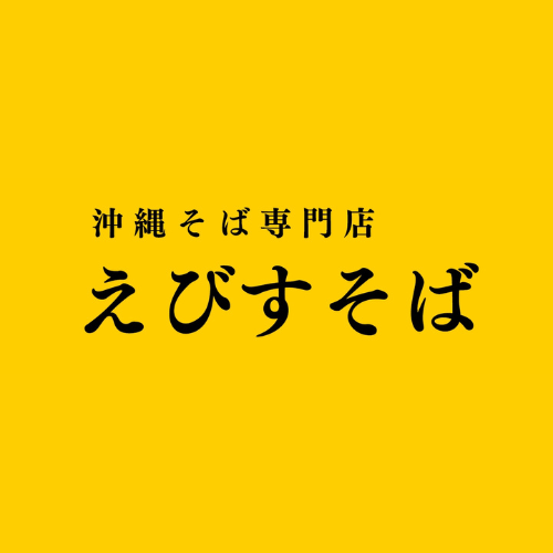 ロゴ修正