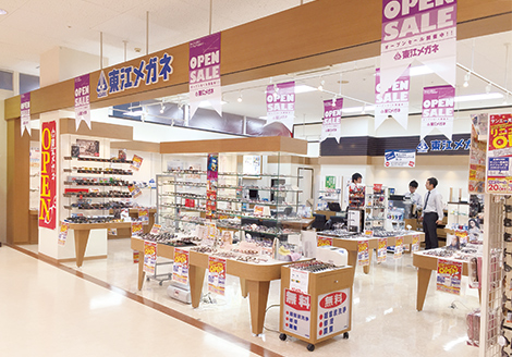 ロゴ_PkoL福利厚生_東江メガネ　サンエー具志川メインシティ店