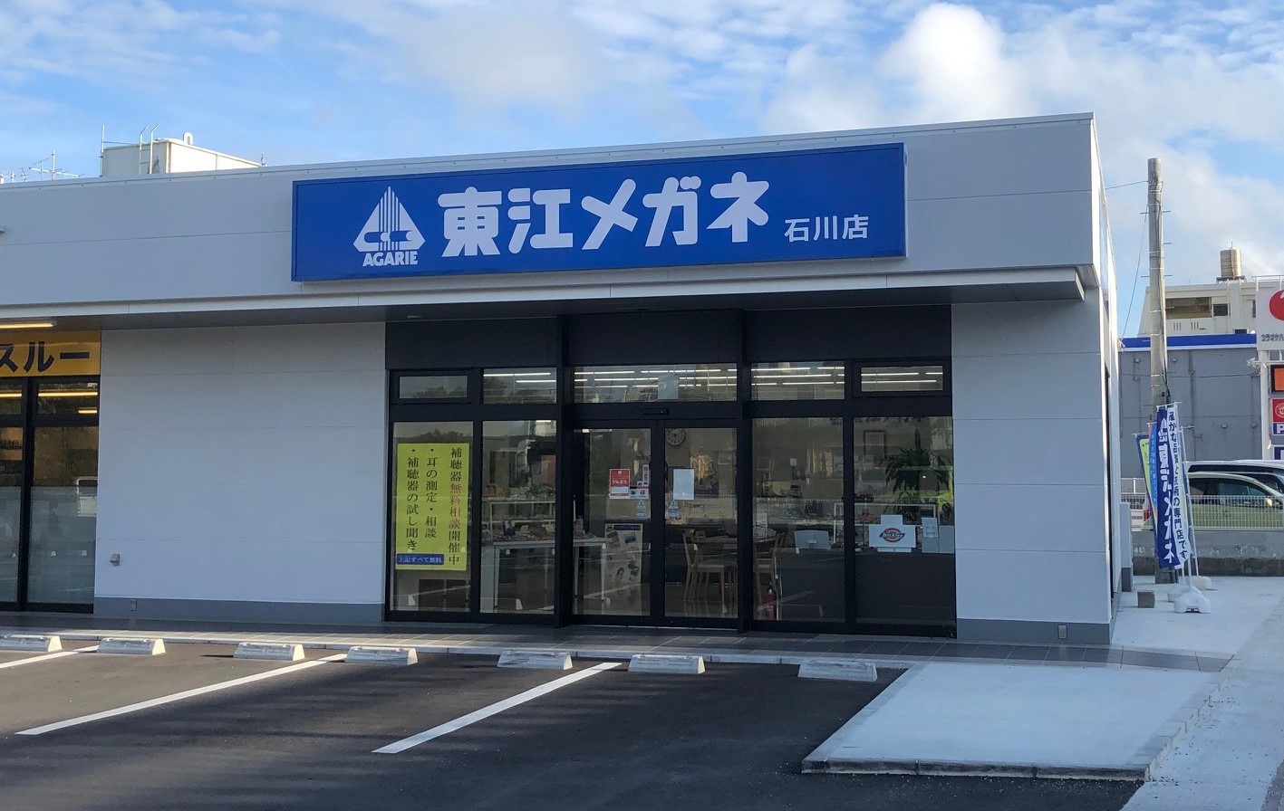 ロゴ_PkoL福利厚生_東江メガネ　石川店