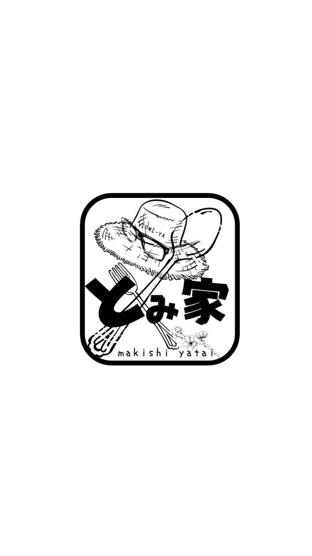 ロゴ_Pkol福利厚生_牧志下町屋台村とみ家