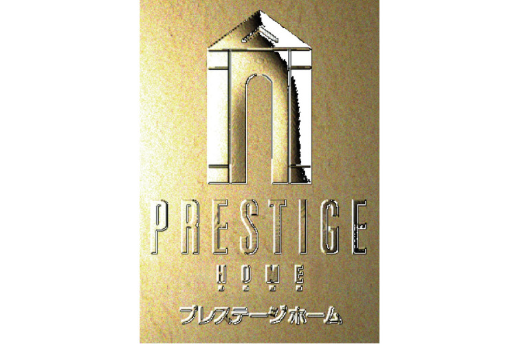 プレステージホーム沖縄株式会社_ロゴ_PkoL福利厚生