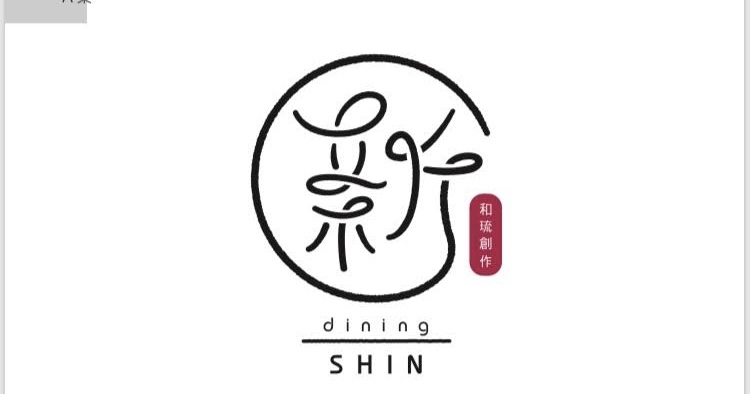 ロゴ_和琉創作Dining新_PkoL福利厚生