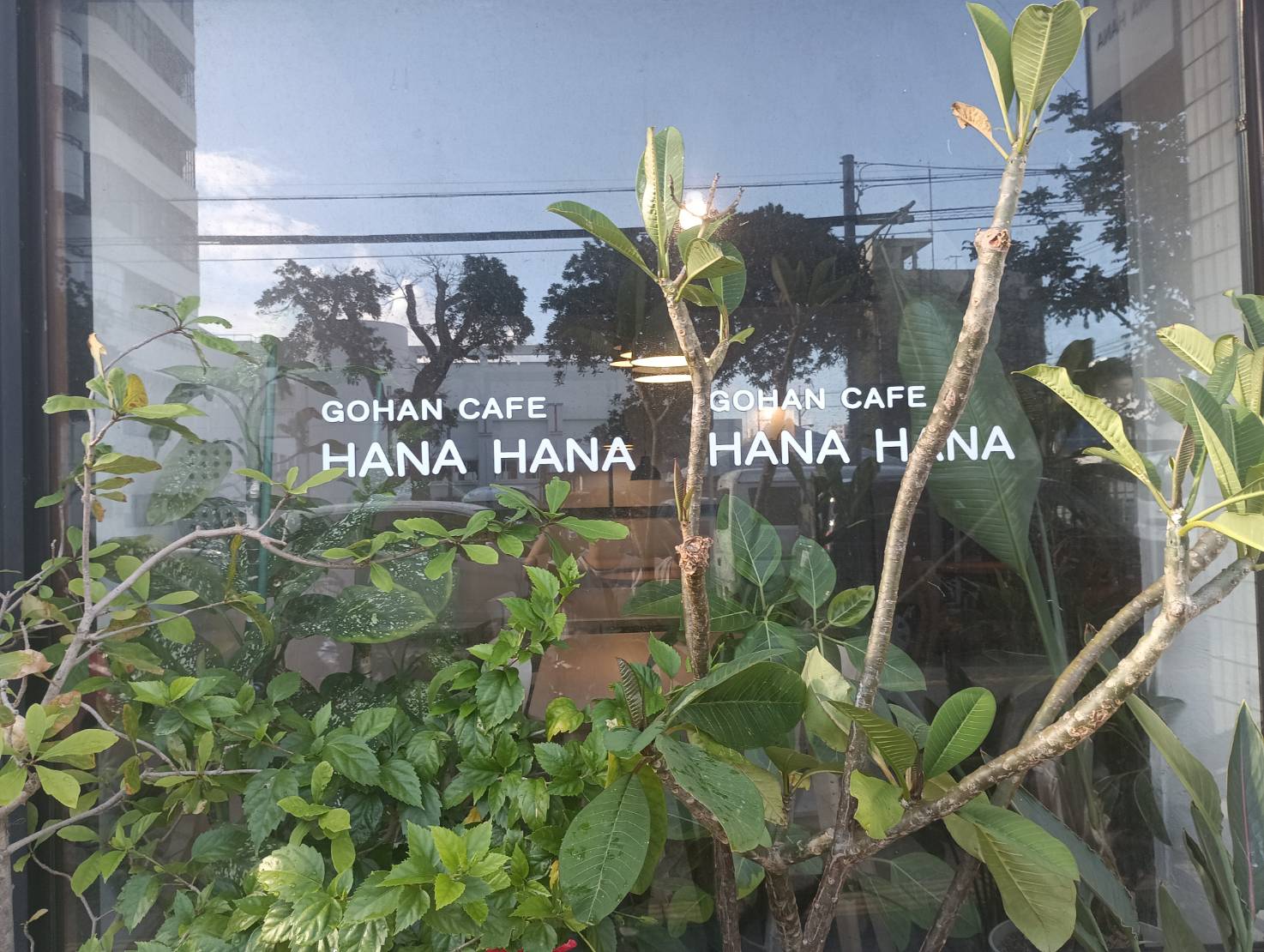HANA HANAロゴ_PkoL福利厚生