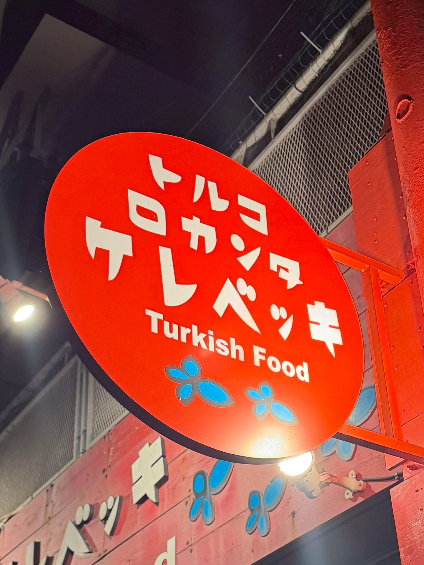 トルコロカンタ　ケレベッキ_ロゴ_PkoL福利厚生