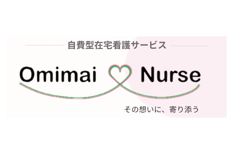 おみまいナース_ロゴ修正_PkoL福利厚生